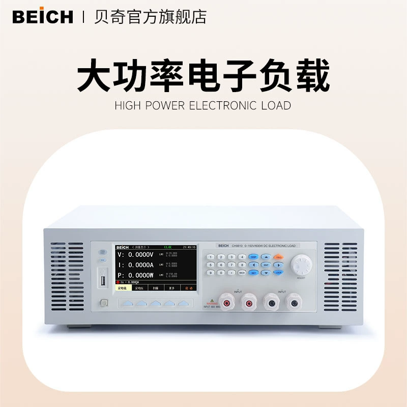 Betch CH9810 Мощный DC Электронный тестер нагрузки CH9823A Батарейный тестер выдерживаемой нагрузки
