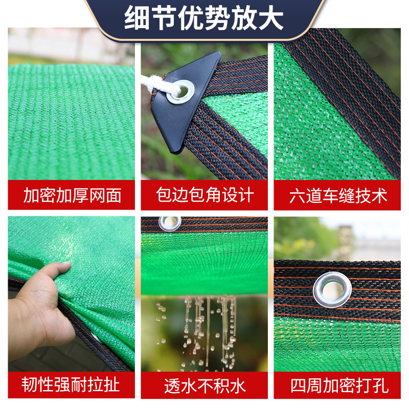 批发定 制遮阳网包边打孔防晒阳台隐私庭院遮盖隔热遮阴绿色全遮