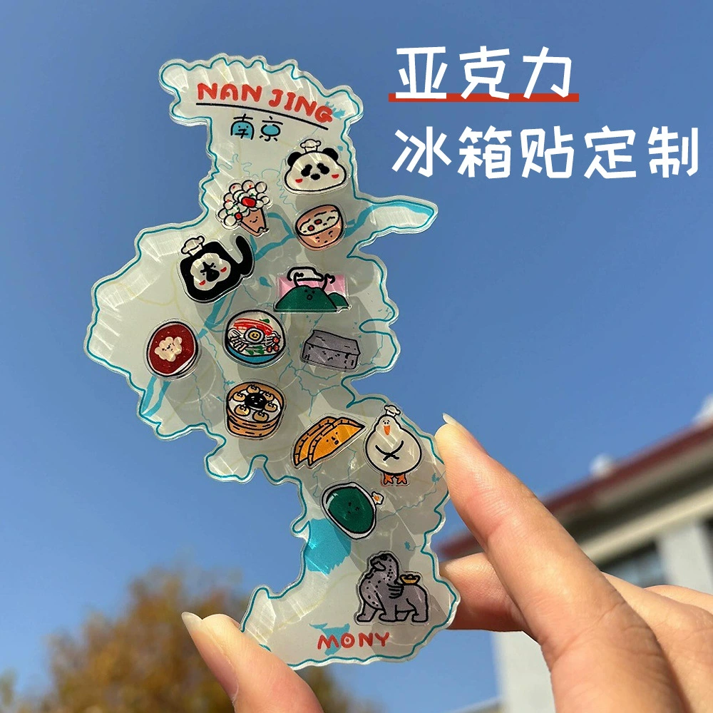 Нанкинские культурные и творческие особенности, супер полная карта товаров, магнит на холодильник, акриловая магнитная креативная декоративная наклейка, сувенир для путешествий