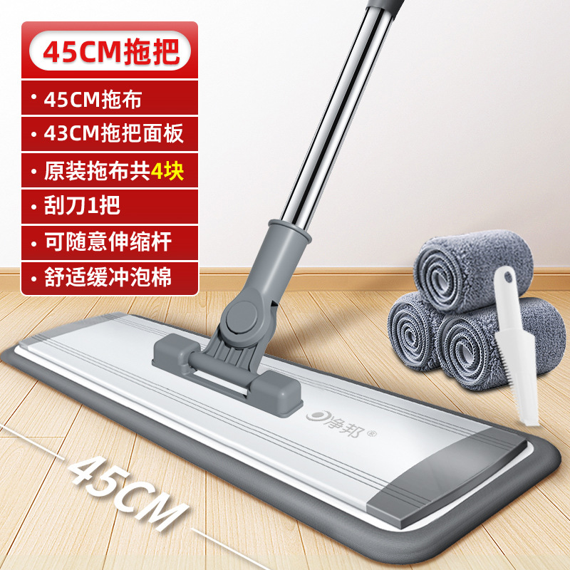 45cm 알루미늄 합금 플랫 드래그 [총 4 오리지널 천]]