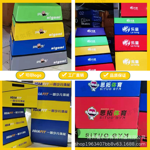 Children's physical fitness training equipment set, balance beam, kindergarten soft body parkour combination, jump box, triangular foldable mat