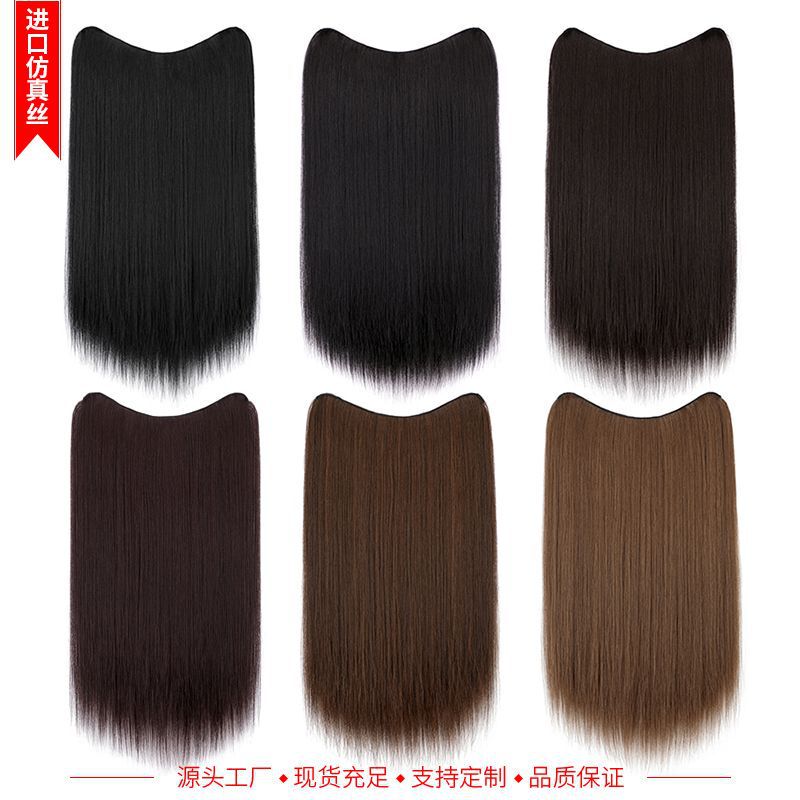 Wig Women's Long Straight Hair V-shaped Hair Extender One-piece Clip Hair Fluffy Natural Chemical Fiber High Temperature Silk U-shaped Wig