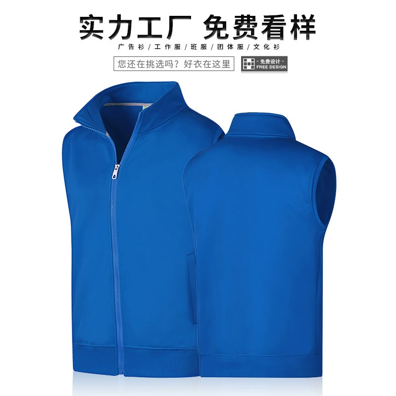 Осенне-зимняя одежда Жилет на флисовой подкладке Рабочая одежда для супермаркетов Мужская и женская рекламный жилет для учителей-добровольцев с логотипом на заказ