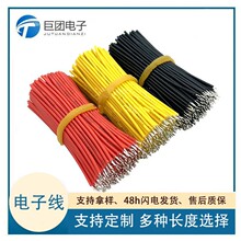 �p�^��a��Ӿ�28/26/24/22AWG led���l�B�Ӿ��ž��p�^���a������