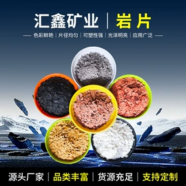 沙石砾石;其他非金属;石英