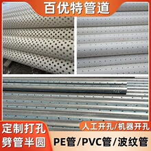 �ك���pvc��םBˮ�����ܰ�A���y��pe��׹����}���|�����Bˮ��