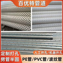PE管;PVC管;波纹管