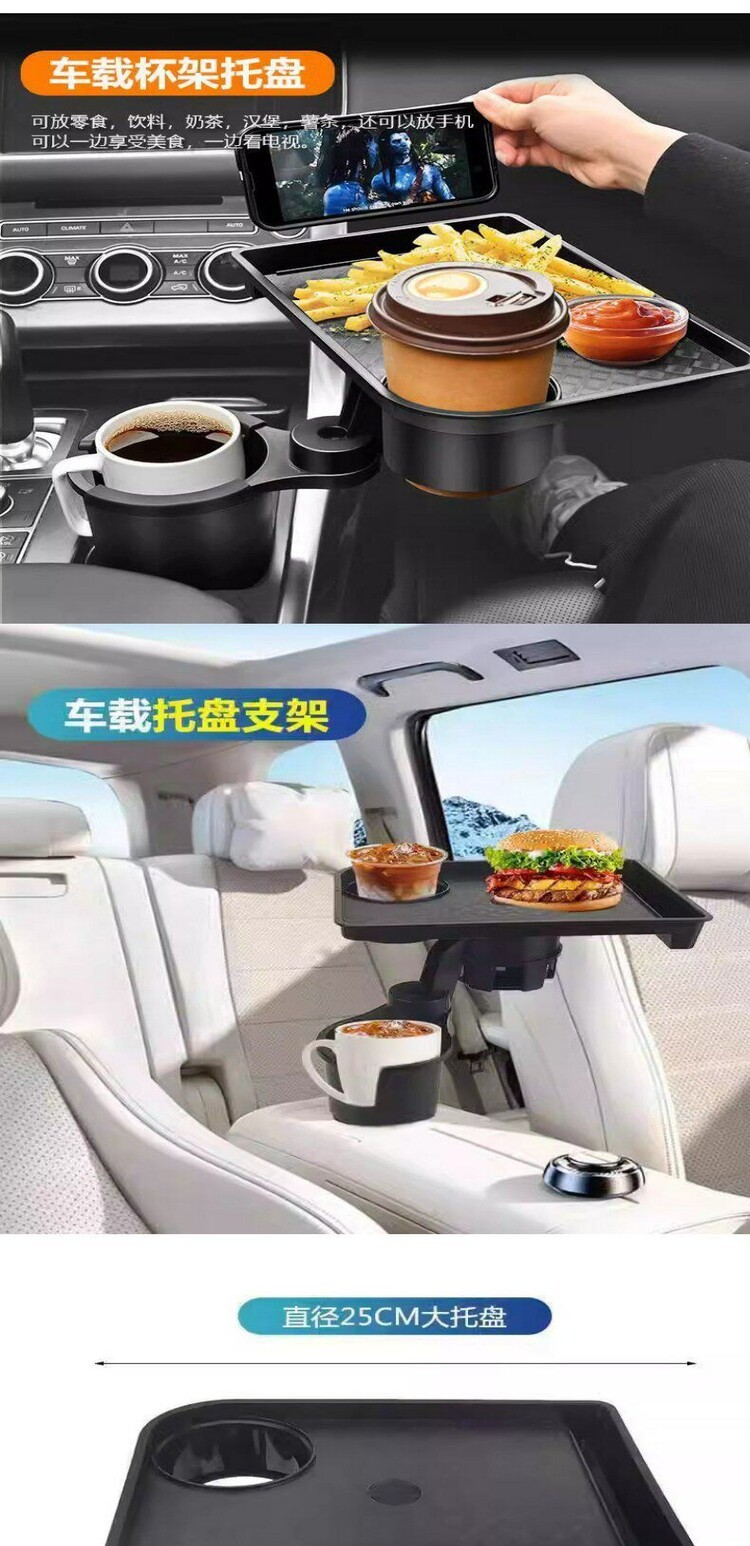 Car Multifunctional Cup Holder, Car Tray, Beverage and Tea Cup Smart Expansion Rack, Storage Rack, Car Small Tray