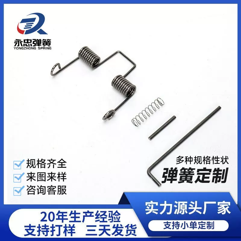 异形老鼠夹配件双扭簧大鼠夹弹簧现做来图 双扭弹簧定 制批发
