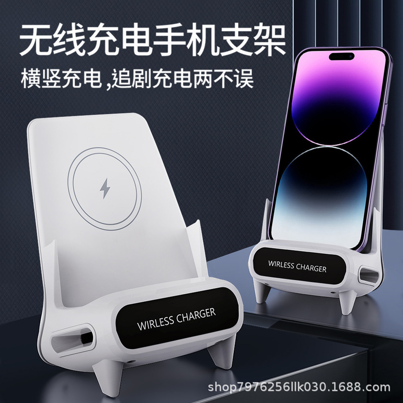 Desktop Mobile Phone Wireless Charger 15W Fast Charging Stand, Vertical Chair Stand for Watching Shows, Lazy Stand, Cross-Border, Original Factory Source Desktop Mobile Phone Wireless Charger 15W Fast Charging Stand, Vertical Chair Stand for Watching Shows, Lazy Stand, Cross-Border, Original Factory Source