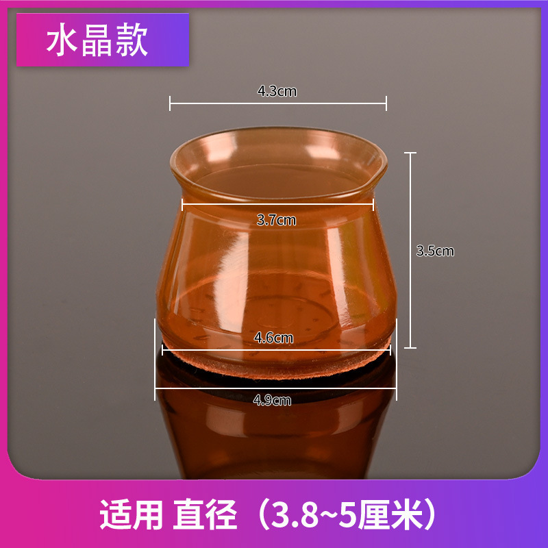 クロスボーダーの新型シリコンゴムの縁の椅子の足カバーの寝室のお茶の家庭用の静音の厚いテーブルの椅子の足のマットの工場の卸売り|undefined
