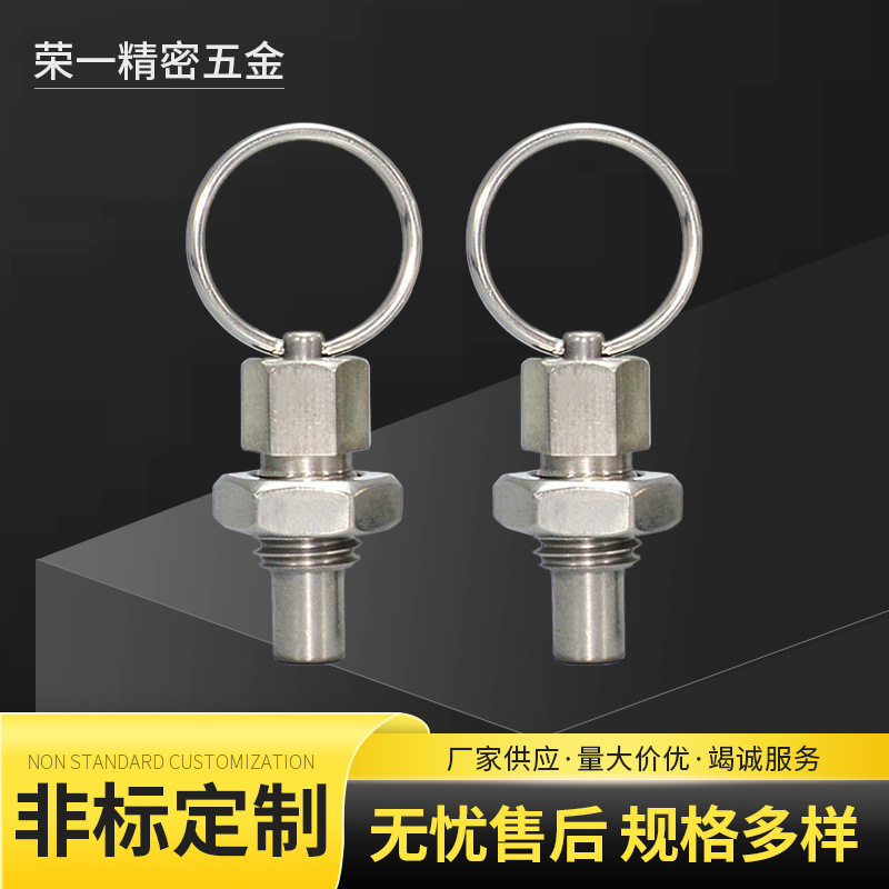 厂家批发 不锈钢旋钮柱塞分度销 螺纹型快卸销 弹簧拉环定位销