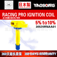 �m��Honda CIVIC Accord���b�c��Ȧ�߉��� UF582 099700-101