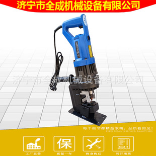 Shandong Jining Electric Hydraulic Punching Machine Small Hydraulic Punching Machine Manufacturers Handheld Electric Punching Machine Price