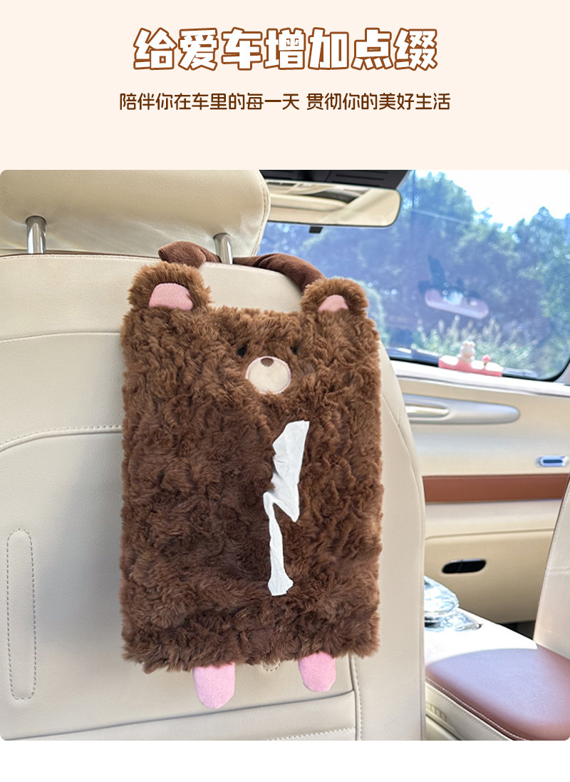 Blue Rain's new car tissue box: a creative, hanging design featuring a cute little dog, perfect for use as a tissue holder on the back of car seats