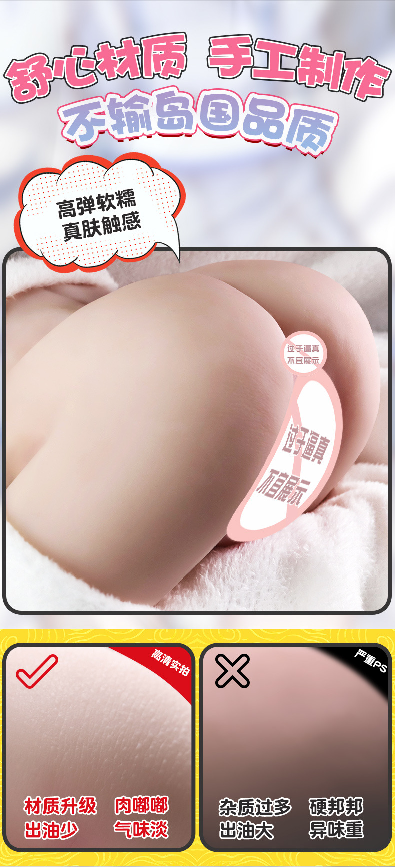 Jiuai Male Masturbator Half-Body TPE Hip Mold with Realistic Curves, 2 kg — detail image 7