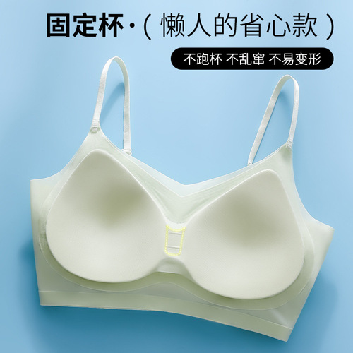 Summer New Ice Silk Invisible Back Bra for Women, Thin and Breathable, Fixed Cup, Makes Large Breasts Look Smaller, Strappy Beauty Back Bra
