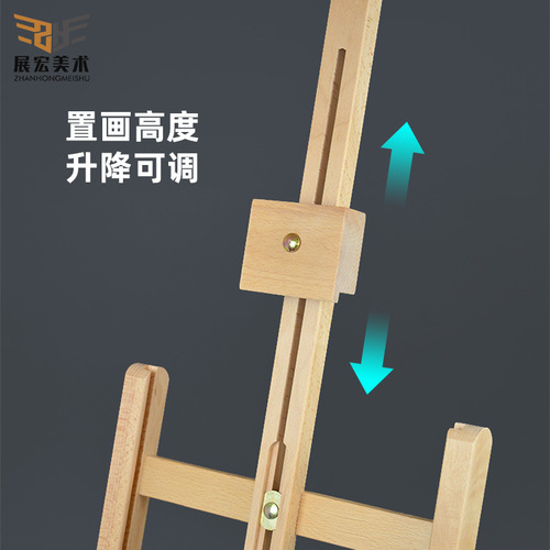 Beech desktop easel children's desktop small easel pine easel drawing board folding stand art solid wood easel