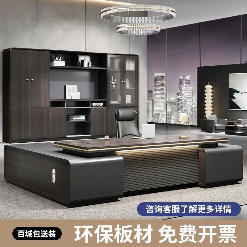 Легкий роскошный стол для начальника, офисный простой современный стол для лидерства и комбинация стула, легкий роскошный высококачественный президентский стол, легкий роскошный стильный стол для руководителя