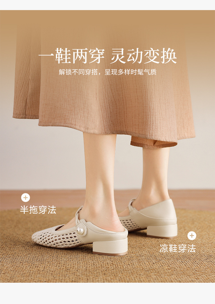 Giày Mary Jane nữ quai ngang mũi nhọn đế thô — BL738P màu đen chi tiết 7