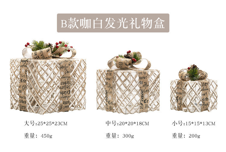 2025跨境亚马逊发光圣诞礼物盒铁艺礼物框堆头摆件圣诞节装饰品|undefined