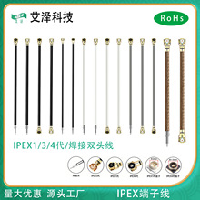 RF1.18/RF1.37/RG178ͬ�S��1��14��/����ʽ/����/�D�Ӿ�