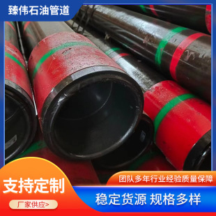 N80ʯ���׹�LTC177.8�ݼyBTC N80-1ʯ���׹� �؟ᾮ���׹�