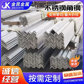 不锈钢圆棒;不锈钢线材;不锈钢扁钢