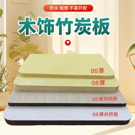 护墙板;其他装饰线板;踢脚线、板