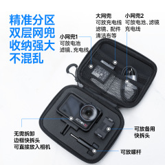 马达微森适用大疆action5pro收纳包 action4/3通用运动相机收纳包