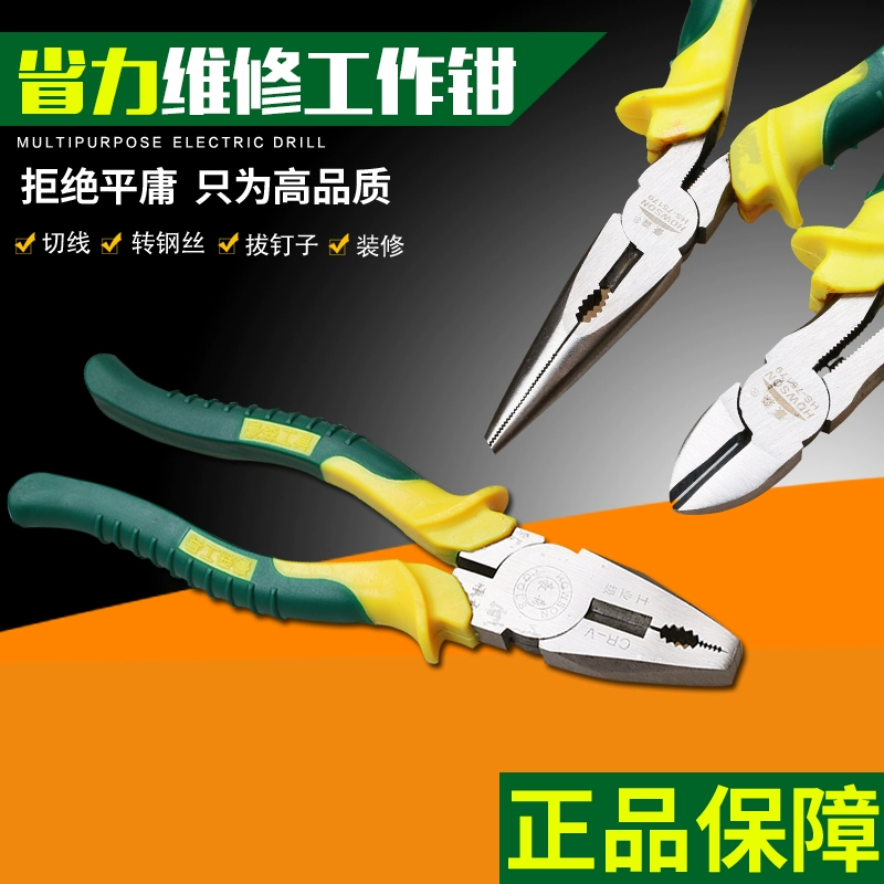 Многофункциональные кусачки по половинной цене с ручными заостренными и угловыми губками, коллекция из 6inch специальных плоскогубцев высокой твердости.