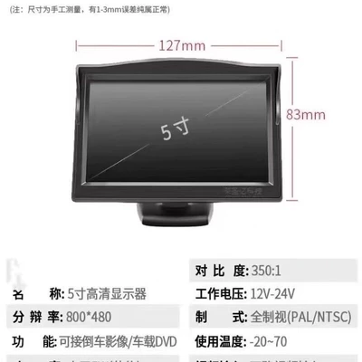 Car display sun shade HD car