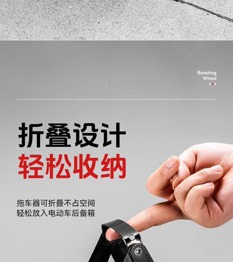 Electric scooter/motorcycle tire repair kit, emergency tire changer, foldable heavy-duty steel plate for moving vehicles