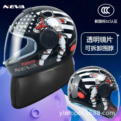 Motosiklet kaskı (dəbilqə): Winter full helmet boys and - super-bright-black-astronaut-transparent-lens