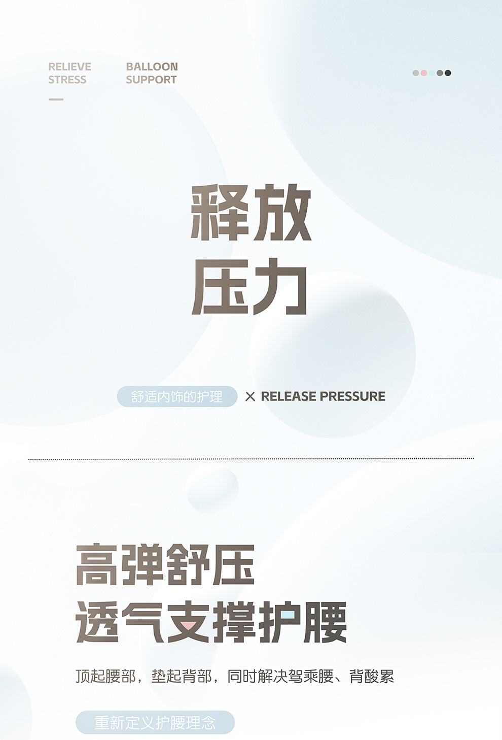 New Model of Car Lumbar Support, Headrest, and Neck Support, Breathable Car Seat Backrest with Optional Logo