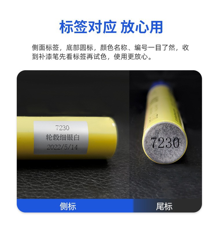 Car Wheel Hub Touch-Up Paint Pen, Gray Scratch Repair Paint Pen, Glossy Black with Silver Sparkle Wheel Hub Repair Paint Pen