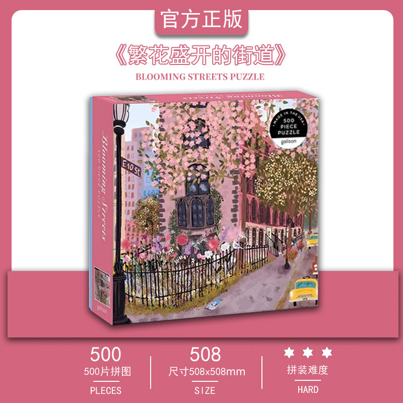 【高品質】春・夏・秋・冬 ライトパズルシリーズ 紙製 高見えギフト ジグソーパズル|undefined