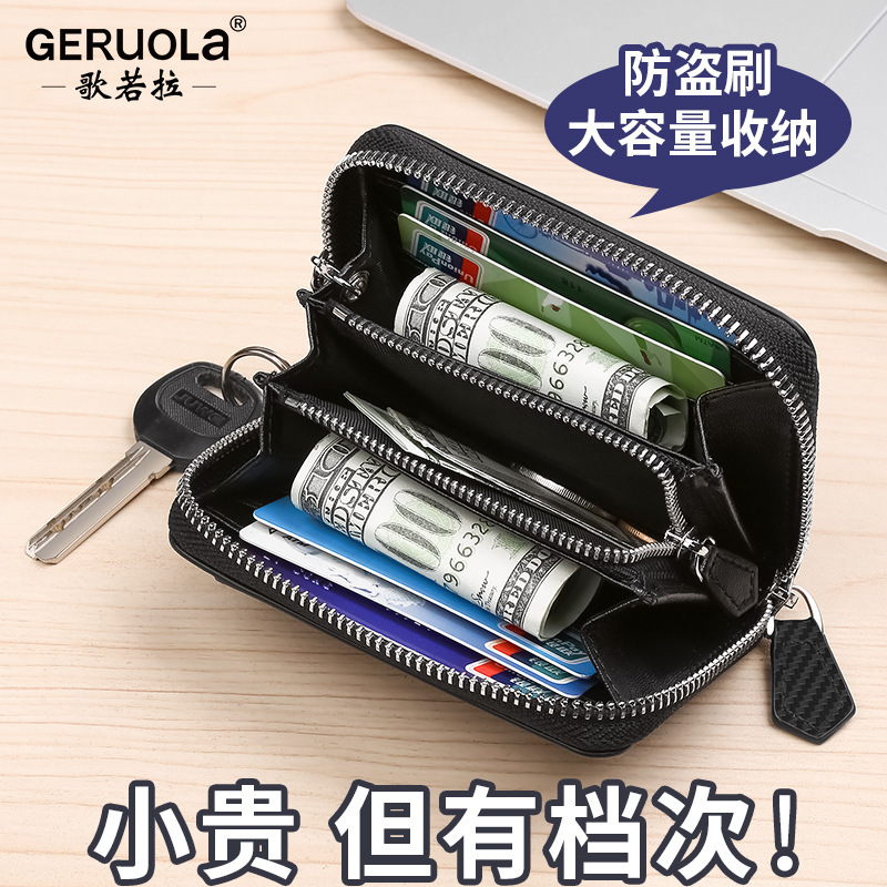 Monedero explosivo de comercio exterior, bolso pequeño de cuero, mini tarjetero de almacenamiento, billetera de monedas para hombre, bolso de identificación con cremallera, tarjetero
