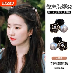 迷你碎发小发夹女高级感公主头抓夹夏天山茶花发卡头饰边夹刘海夹