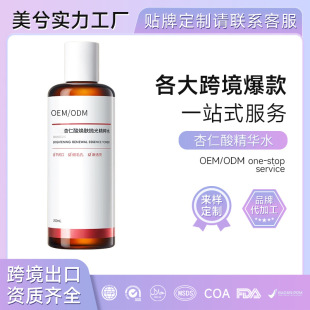 �������������ˬ�wˮOEM���ӹ��������ȥ�۴��澏��󾫴�ˮ��