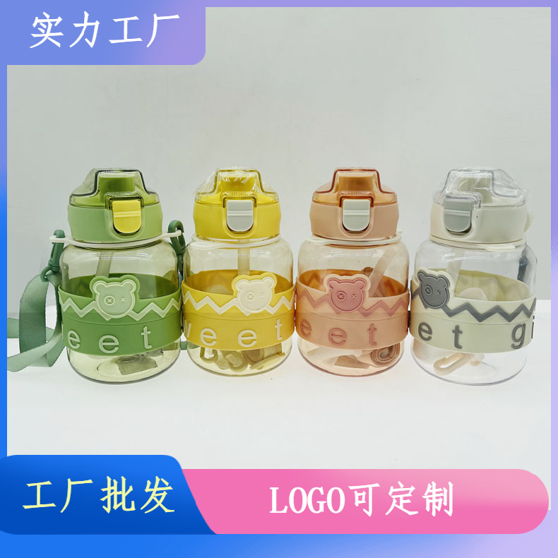 Chengfeng lindo caso de silicona para niños hervidor portátil niñas deportes paja taza estudiante red plástico rojo taza agua