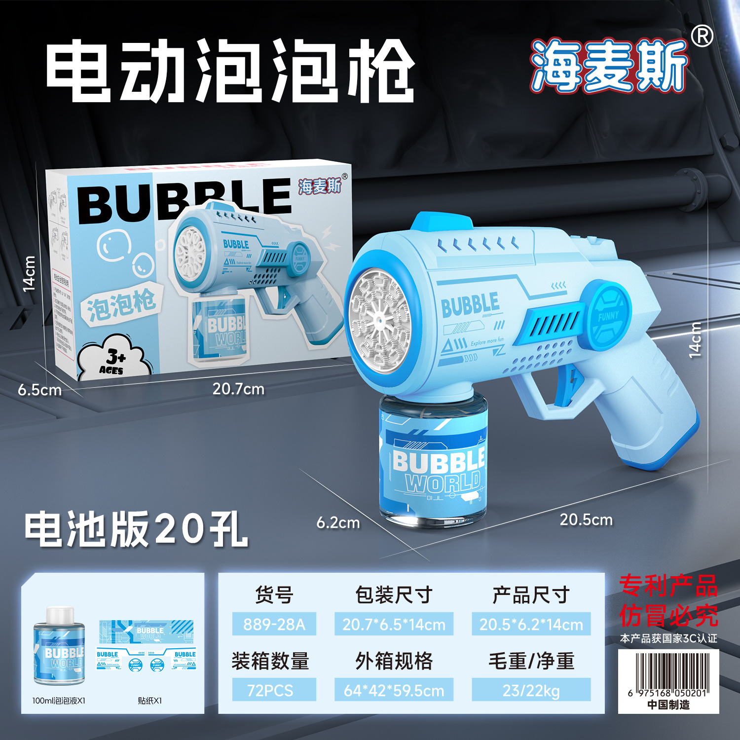 Máquina de burbujas de ducha de girasol 23 agujeros Red roja Gatlin pistola de burbujas puesto automático en el mercado nocturno juguetes para niños