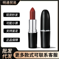 【官网正品】欧美大牌MAC DIVER子弹头口红唇膏602小辣椒保湿哑光
