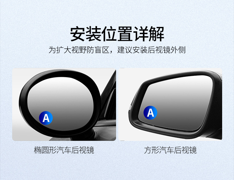 Large Field of View Car Reversing Rearview Mirror Suction Cup Car Small Round Mirror 360-Degree Adjustable Auxiliary Wide-Angle Blind Spot Mirror