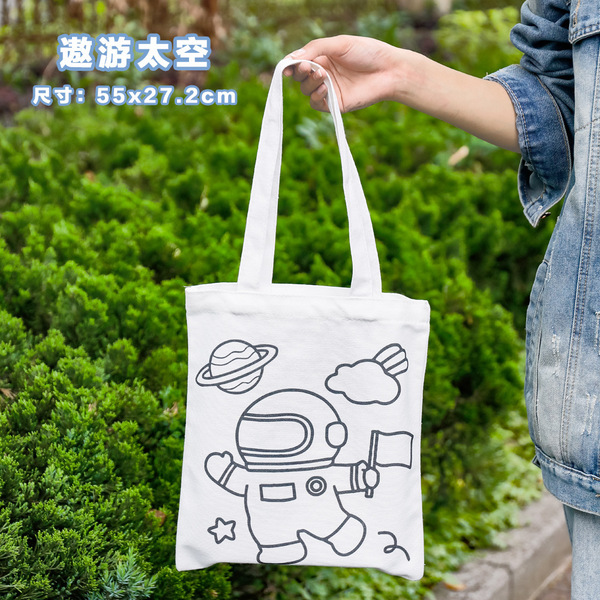 Cloth bag
