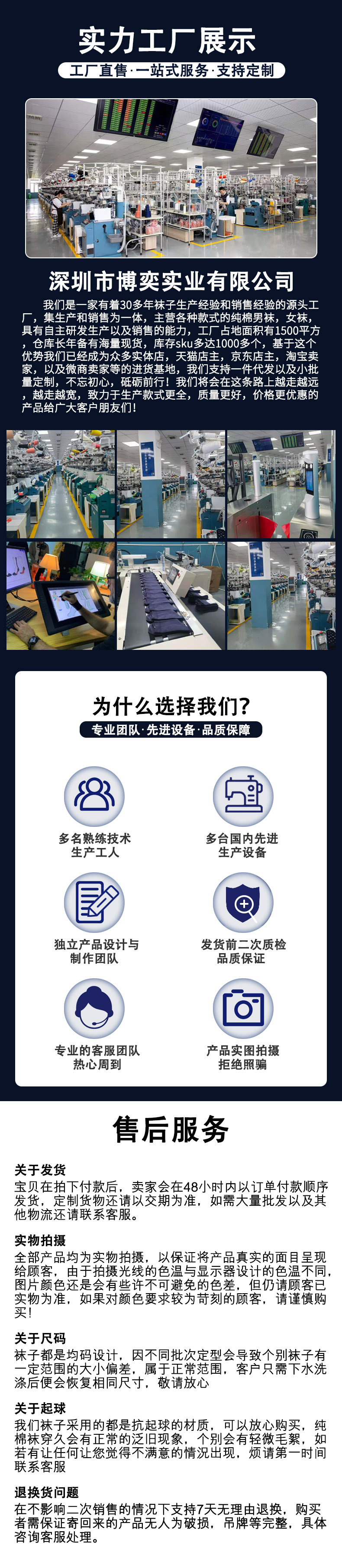 夏季网眼纯棉款女生真正手工缝合一体机针织袜短款隐形糖果色短袜详情20