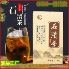 頂済堂本草石清茶非去石茶非清石結石茶非化石水溜まり薬食同源