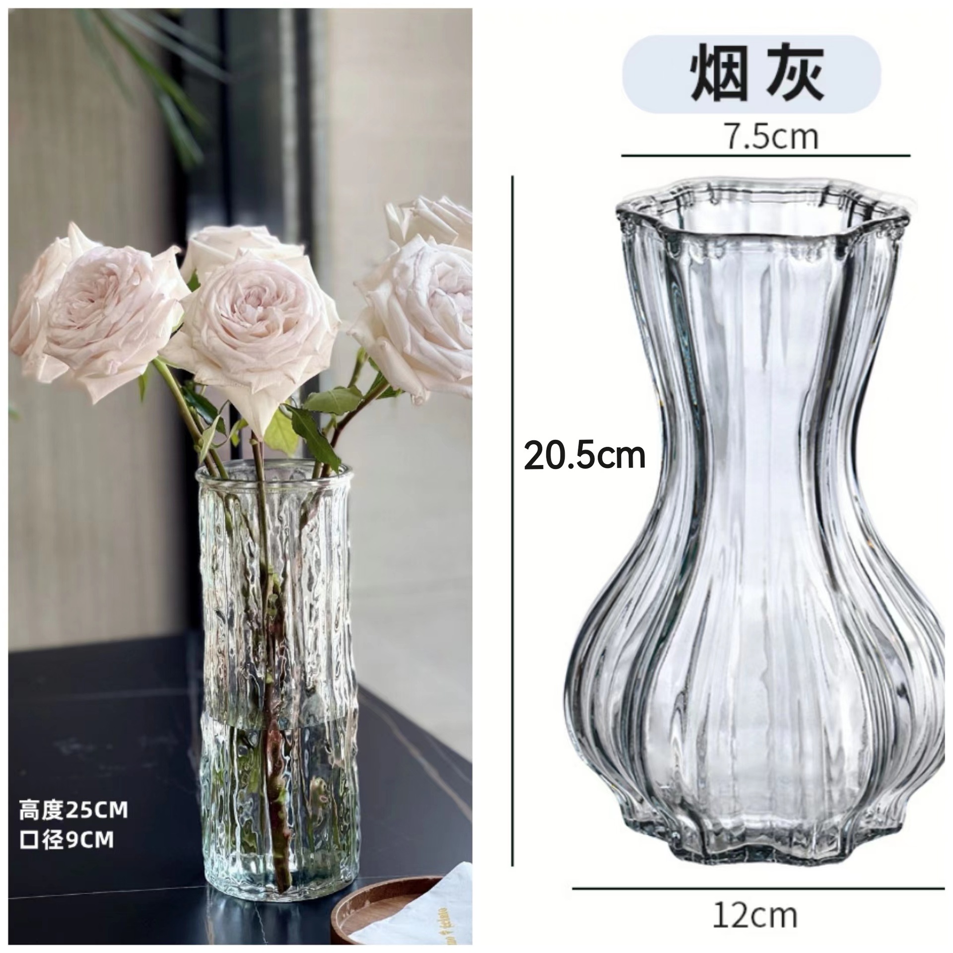 Jarrón creativo combinación árbol patrón vintage jarrón decoración ins viento neto rojo moderno simple jarrón de vidrio al por mayor