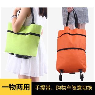 Grocery Shopping Cart, Small Trolley, Supermarket Shopping Trolley, Foldable and Portable, Suitable for Home Use, Elderly Grocery Shopping, Portable