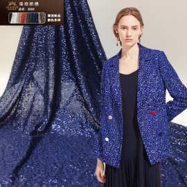 佳欣纺织秋季新款针织底布 时尚3M乱纹亮片面料 欧美女装布料